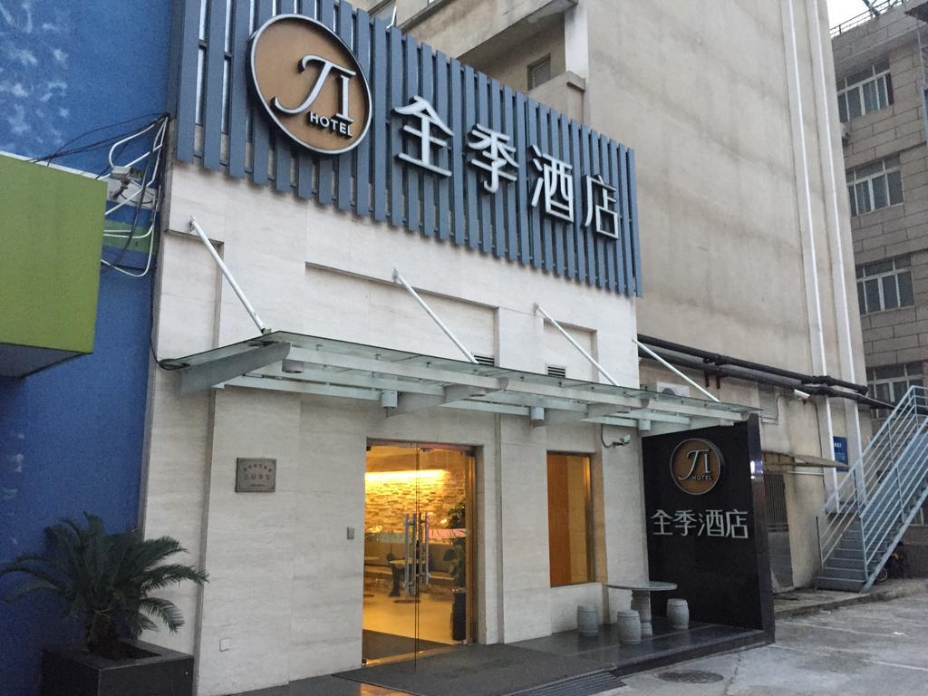 Ji Jing'an Temple 3*